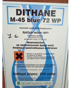 DITHANE M45 BLUE 72WP 500gr