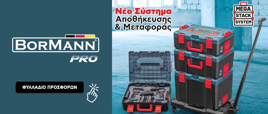 ΠΡΟΣΦΟΡΕΣ {big}