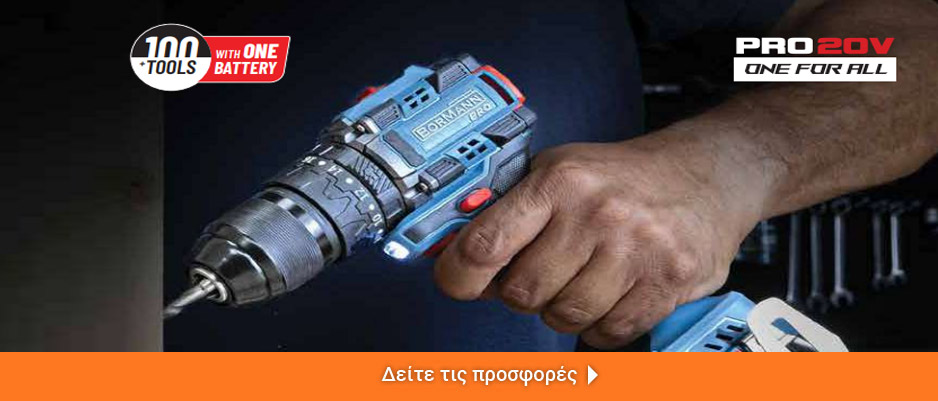 ΠΡΟΣΦΟΡΕΣ {big}
