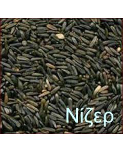 ΝΙΖΕΡ 1KG