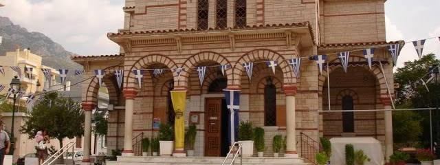 Excursion to Loutraki & Pilgrimage to Panagia Giatrissa