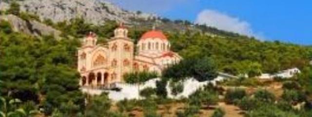  Ι.Μ. ΑΓΙΟΥ ΚΥΠΡΙΑΝΟΥ & ΙΟΥΣΤΙΝΗΣ  ΧΑΣΙΑ – ΔΕΡΒΕΝΟΧΩΡΙΑ
