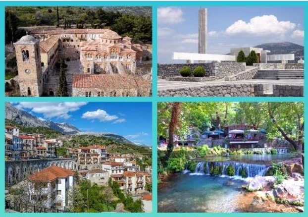 ΗΜΕΡΗΣΙΑ ΕΚΔΡΟΜΗ ΟΣΙΟΣ ΛΟΥΚΑΣ – ΔΙΣΤΟΜΟ – ΑΡΑΧΩΒΑ – ΛΕΙΒΑΔΙΑ