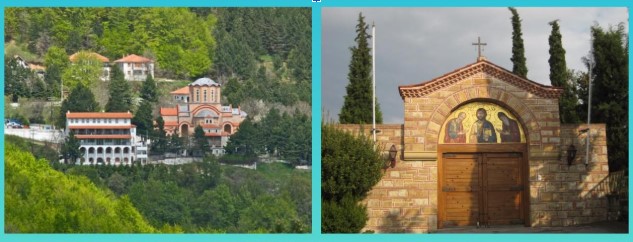 ΠΑΝΑΓΙΑ ΣΟΥΜΕΛΑ – ΒΕΡΟΙΑ – ΘΕΣΣΑΛΟΝΙΚΗ – ΜΟΝΗ ΣΟΥΡΩΤΗΣ