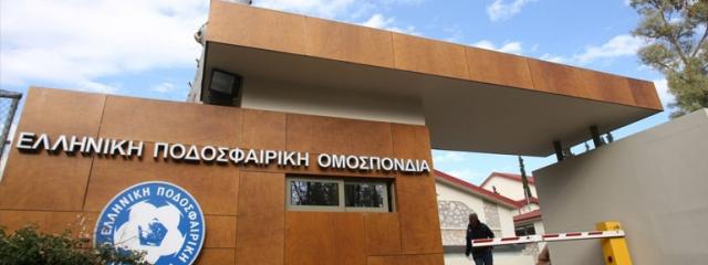 Ακαδημίες ποδοσφαίρου: Η ΕΠΟ καθιερώνει γενικούς κανόνες για γονείς