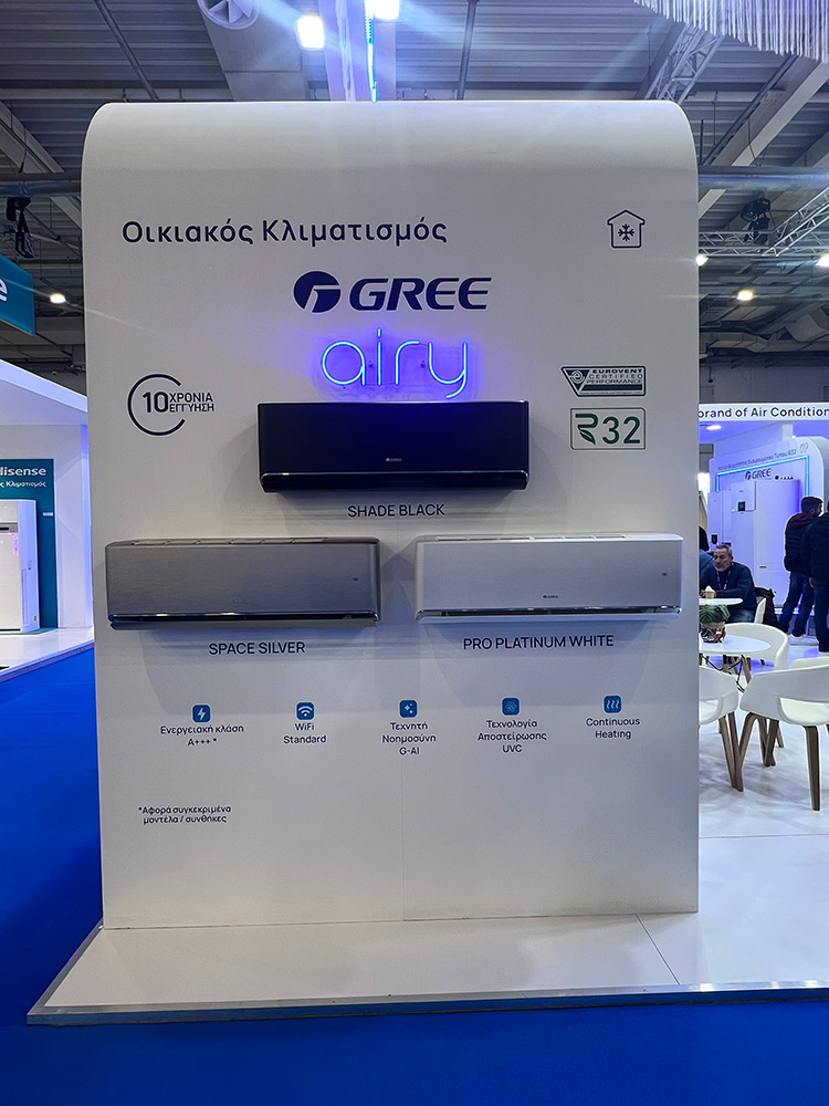 Συμμετοχή στην Climatherm 2026 - Νέες Τεχνολογίες στον Κλιματισμό & Αντλίες Θερμότητας {noPicture}