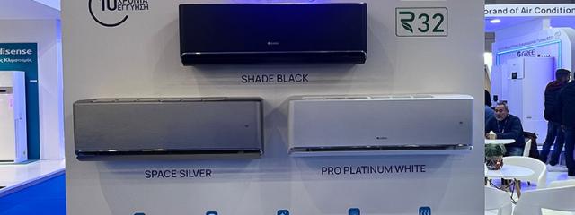 Συμμετοχή στην Climatherm 2026 - Νέες Τεχνολογίες στον Κλιματισμό & Αντλίες Θερμότητας {noPicture}