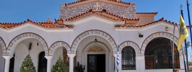 ΚΥΡΙΑΚΗ 5 ΑΠΡΙΛΙΟΥ* ΑΓΙΟΣ ΝΕΚΤΑΡΙΟΣ * ΛΑΥΡΙΟ