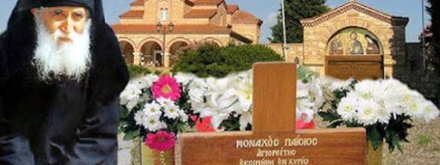 ΑΓΙΟΣ ΠΑΙΣΙΟΣ (ΣΟΥΡΩΤΗ) & ΘΕΣΣΑΛΟΝΙΚΗ(ΙΣΤΟΡΙΚΟ ΚΕΝΤΡΟ)