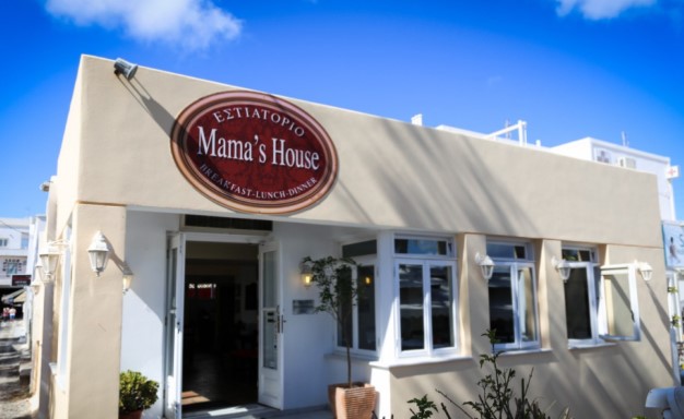  Φηρά, Σαντορίνη