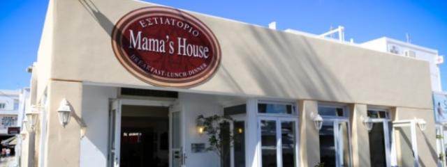  Φηρά, Σαντορίνη