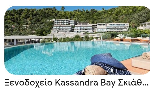 Kassandra Bay Resort & Spa