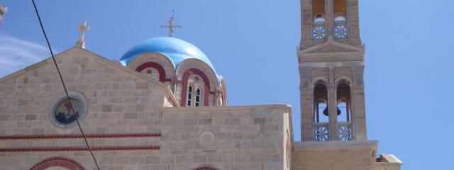 ΕΠΙΣΚΕΥΗ ΚΑΜΠΑΝΑΡΙΟΥ ΙΕΡΟΥ ΝΑΟΥ ΑΝΑΣΤΑΣΕΩΣ ΕΡΜΟΥΠΟΛΗΣ ΣΥΡΟΥ {noPicture}