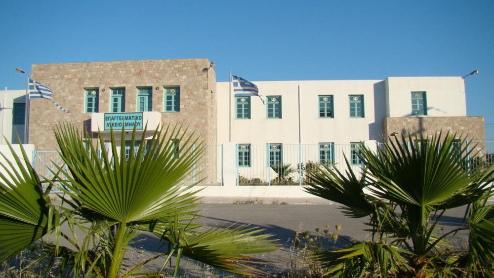 ΤΕΕ ΜΗΛΟΥ {noPicture}