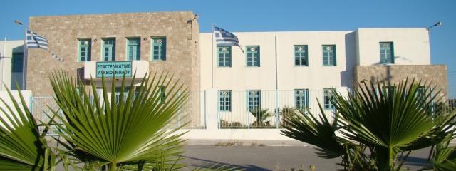 ΤΕΕ ΜΗΛΟΥ {noPicture}