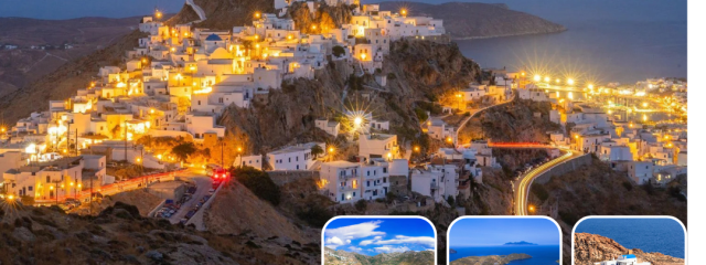 Σέριφος 7 Ημέρες