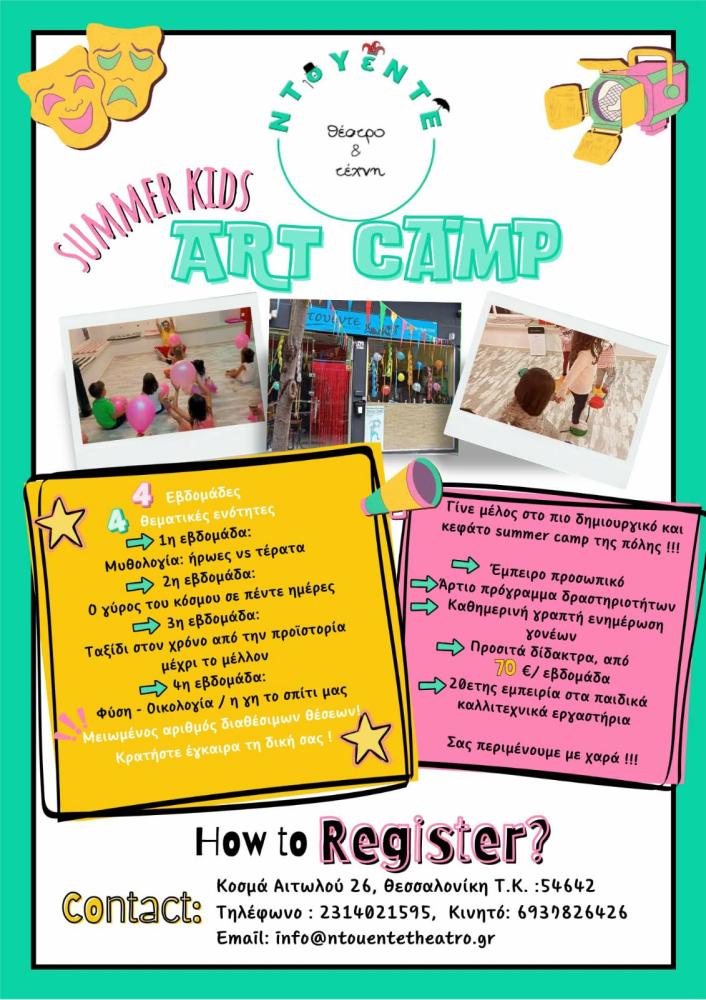 Summer Camp