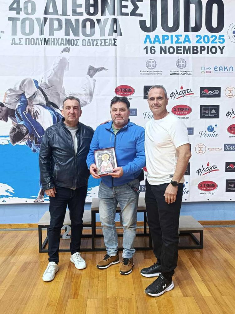 4ο ΔΙΕΘΝΕΣ ΤΟΥΡΝΟΥΑ