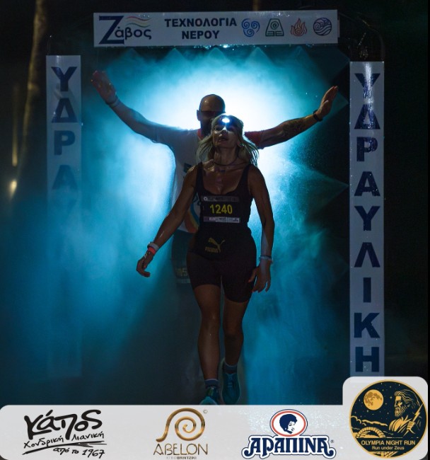 OLYMPIA NIGHT RUN
