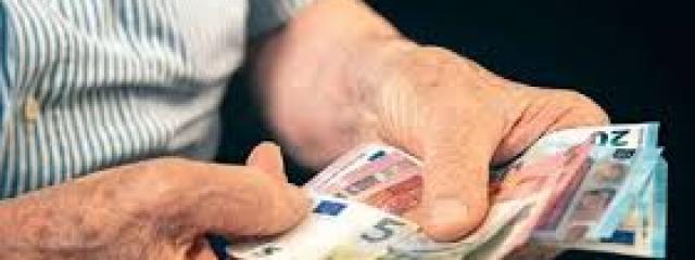 «ΠΛΗΡΩΜΗ ΣΥΝΤΑΞΕΩΝ ΦΕΒΡΟΥΑΡΙΟΥ 2026»