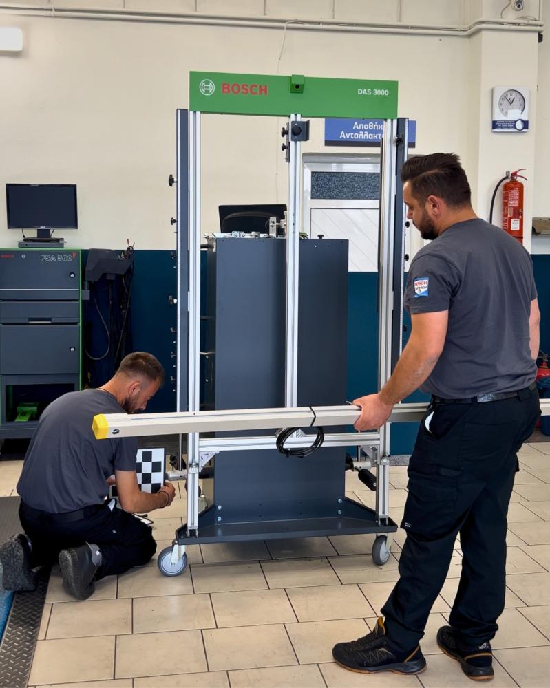 ΑΝΑΚΟΙΝΩΣΗ