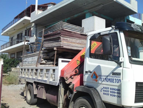 Λίγα λόγια για εμάς 