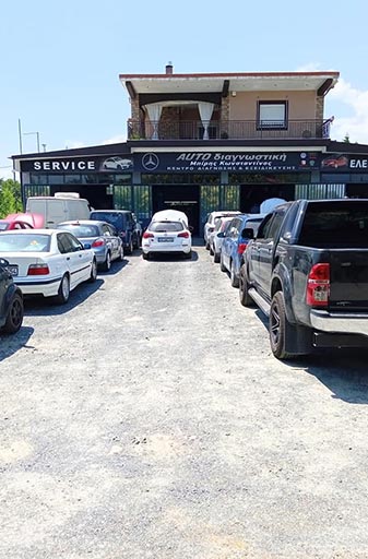 Λίγα λόγια για εμάς 