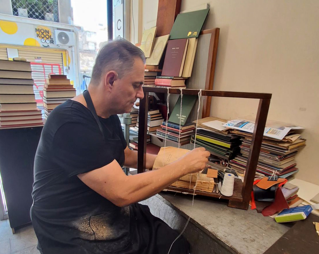 Παρεχόμενες υπηρεσίες 