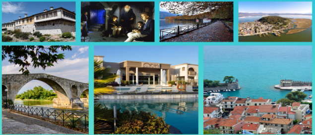 ΤΡΙΗΜΕΡΗ ΠΑΣΧΑΛΙΝΗ ΕΚΔΡΟΜΗ ΜΟΥΣΕΙΟ ΚΕΡΙΝΩΝ ΟΜΟΙΩΜΑΤΩΝ Π. ΒΡΕΛΛΗ – ΙΩΑΝΝΙΝΑ – ΑΡΤΑ – ΓΕΦΥΡΙ ΑΡΤΑΣ – ΝΑΥΠΑΚΤΟΣ 