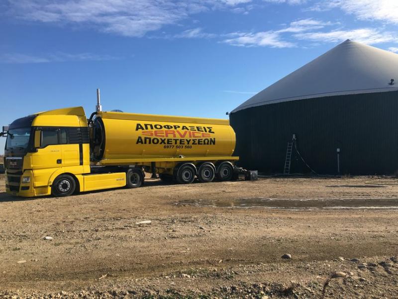 ΕΠΙΚΟΙΝΩΝΗΣΤΕ ΜΑΖΙ ΜΑΣ