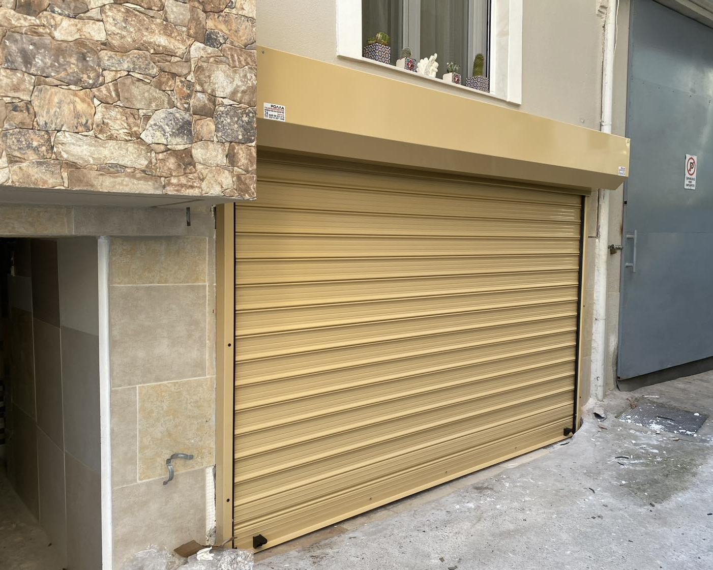 ΟΙΚΙΑΚΑ ΡΟΛΑ 