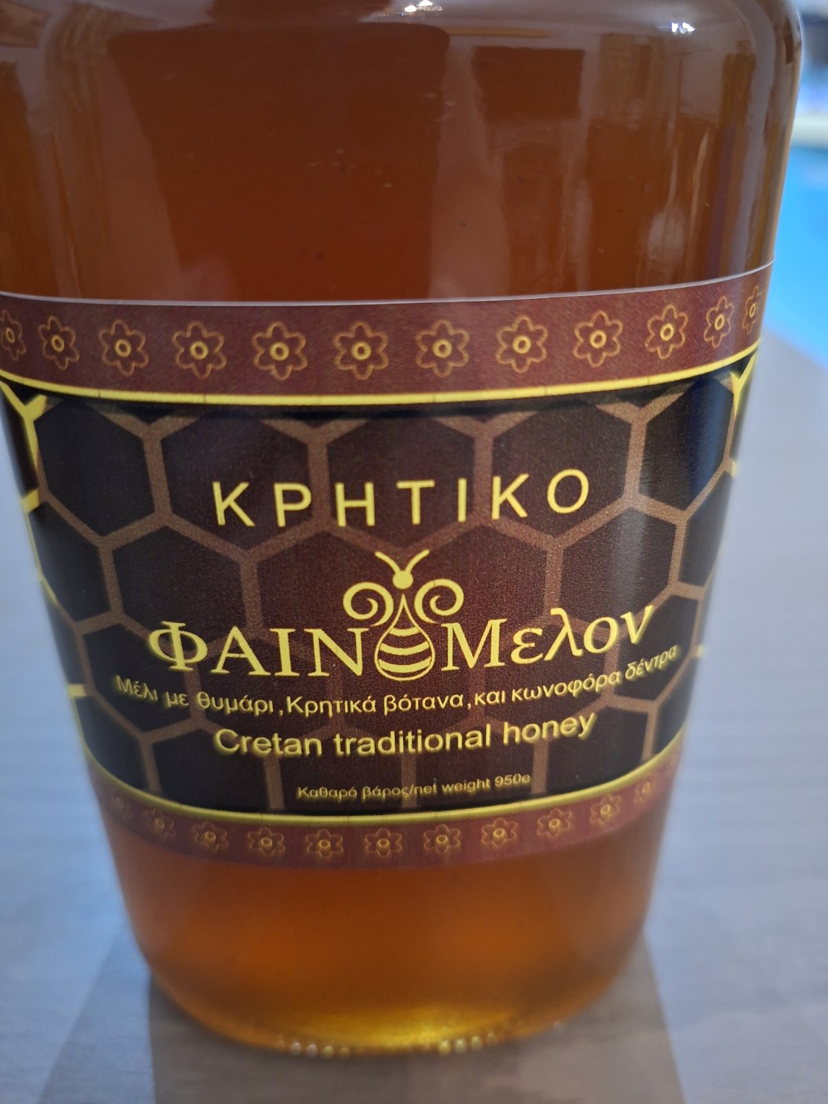 Κρητικό ΦΑΙΝόμελον 