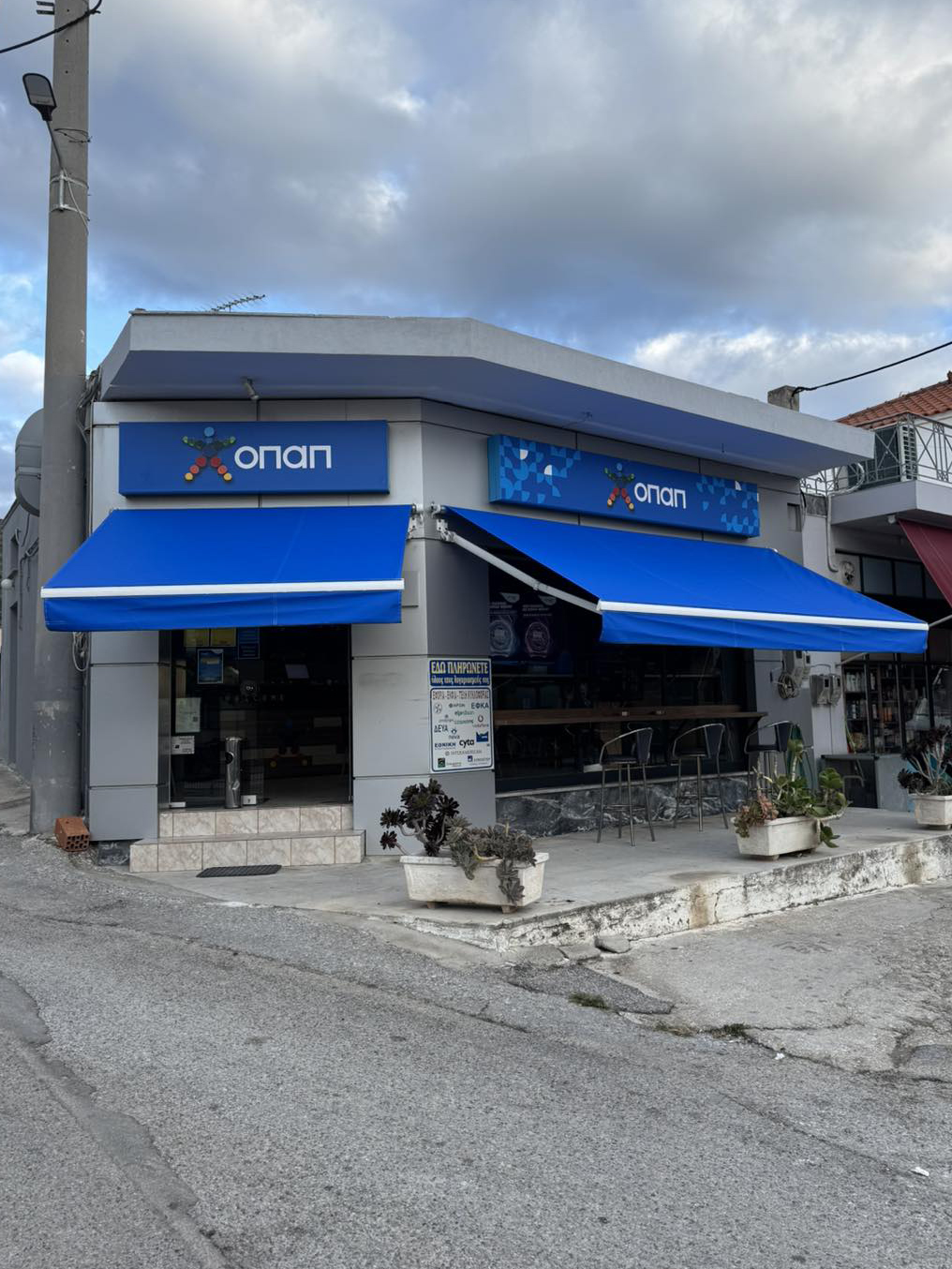 Συστήματα σκίασης