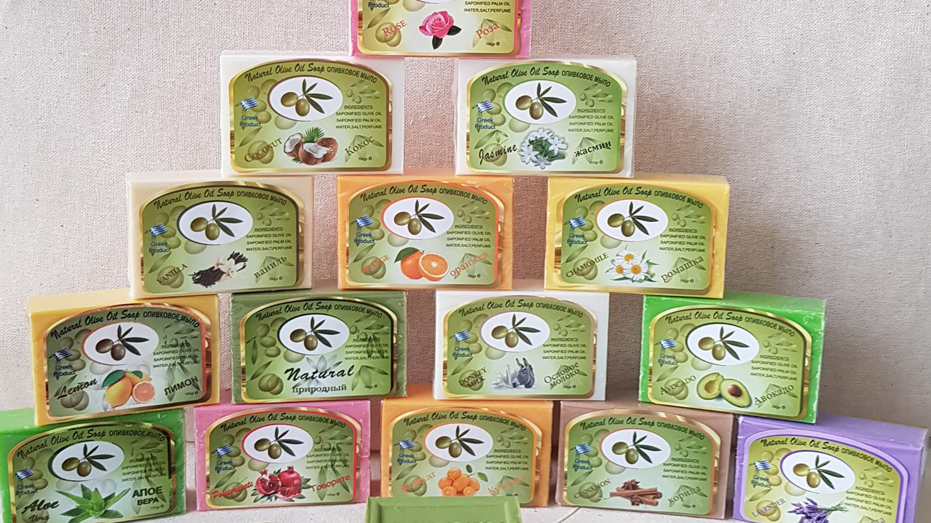 Φυτικά Σαπούνια 