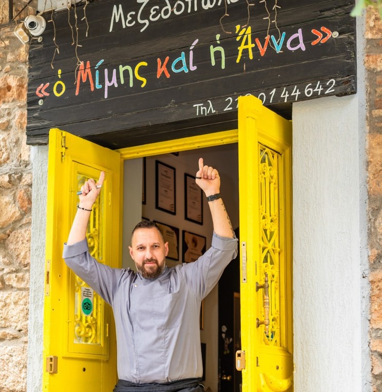 Σας καλωσορίζουμε στο μεζεδοκαφεποτείο Ο Μίμης και η Άννα 