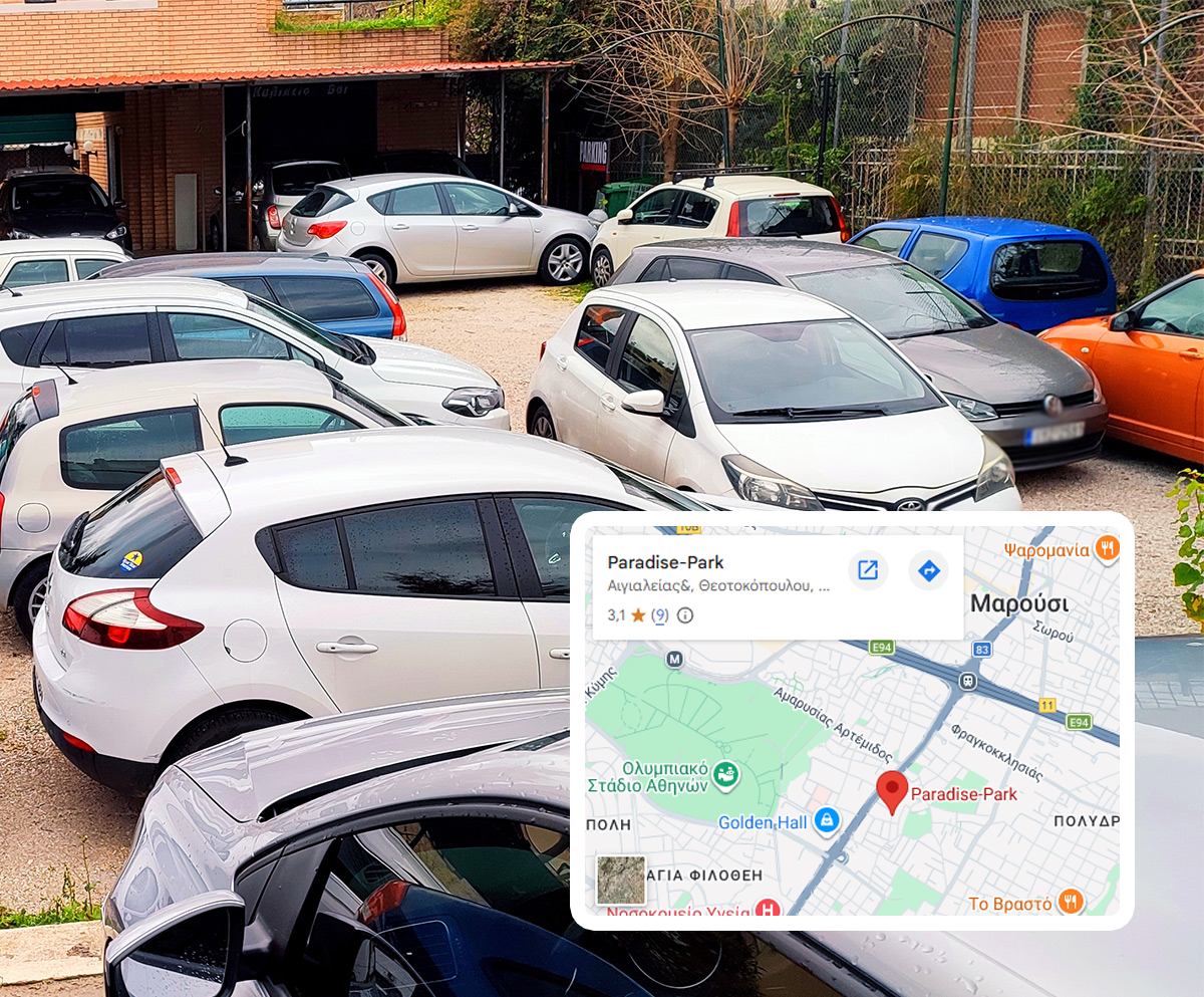 Parking Μαρούσι 