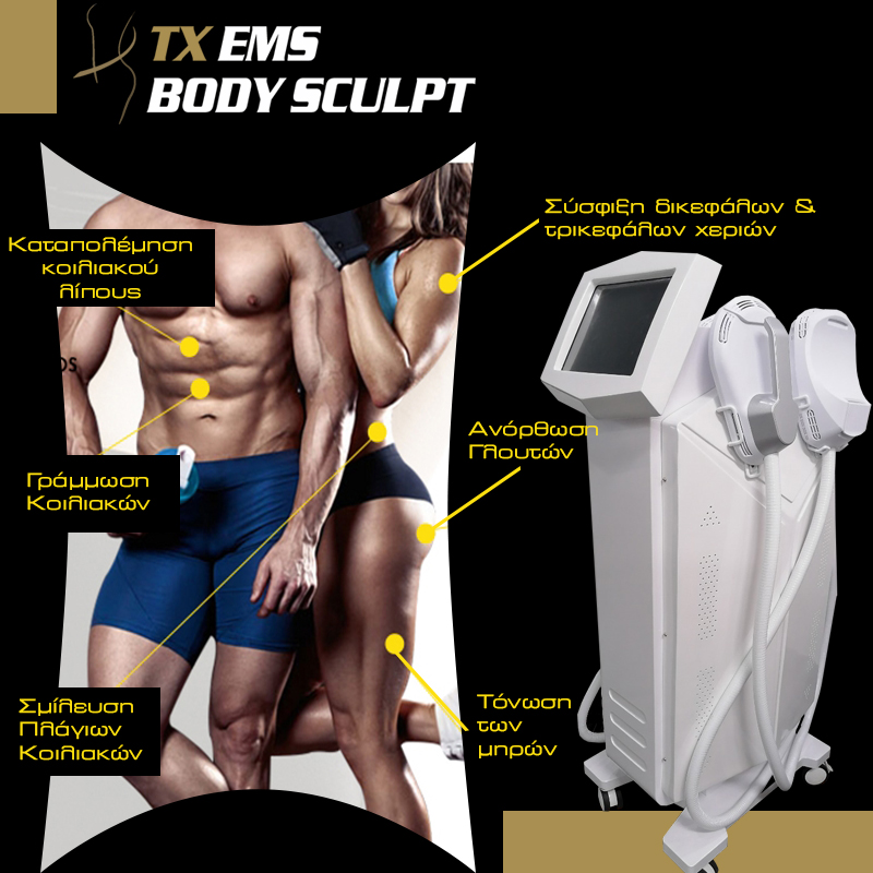 EMS Body Sculpt