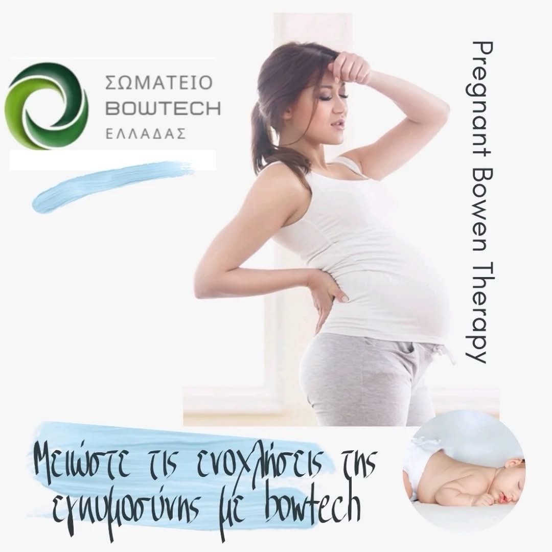 bowtech (Bowen Therapy) 