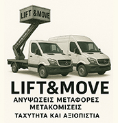 Οι Υπηρεσίες μας 