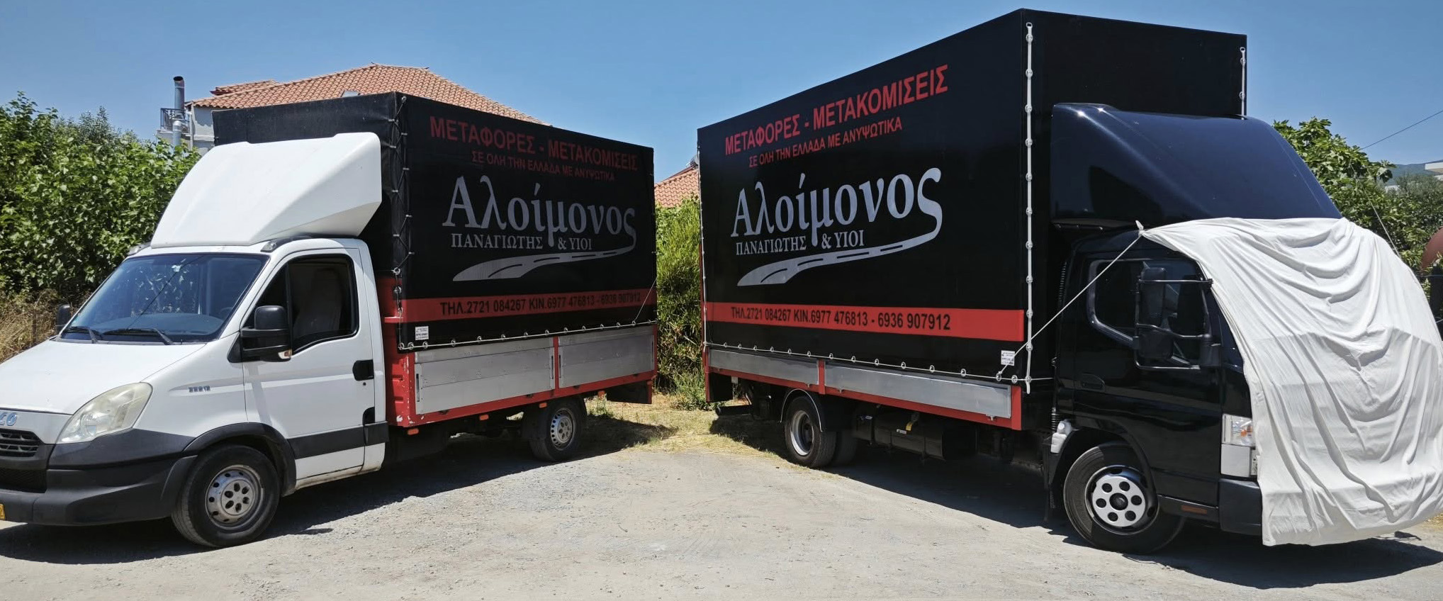ΣΧΕΤΙΚΑ ΜΕ ΜΑΣ