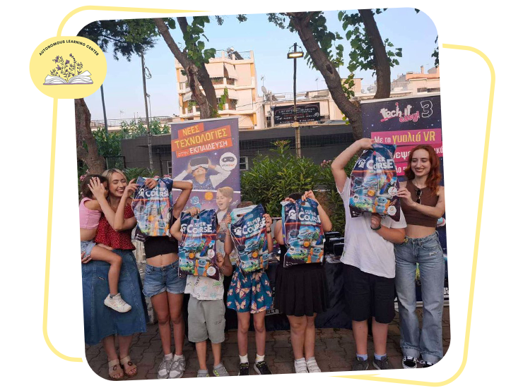 ΣΧΕΤΙΚΑ ΜΕ ΕΜΑΣ 