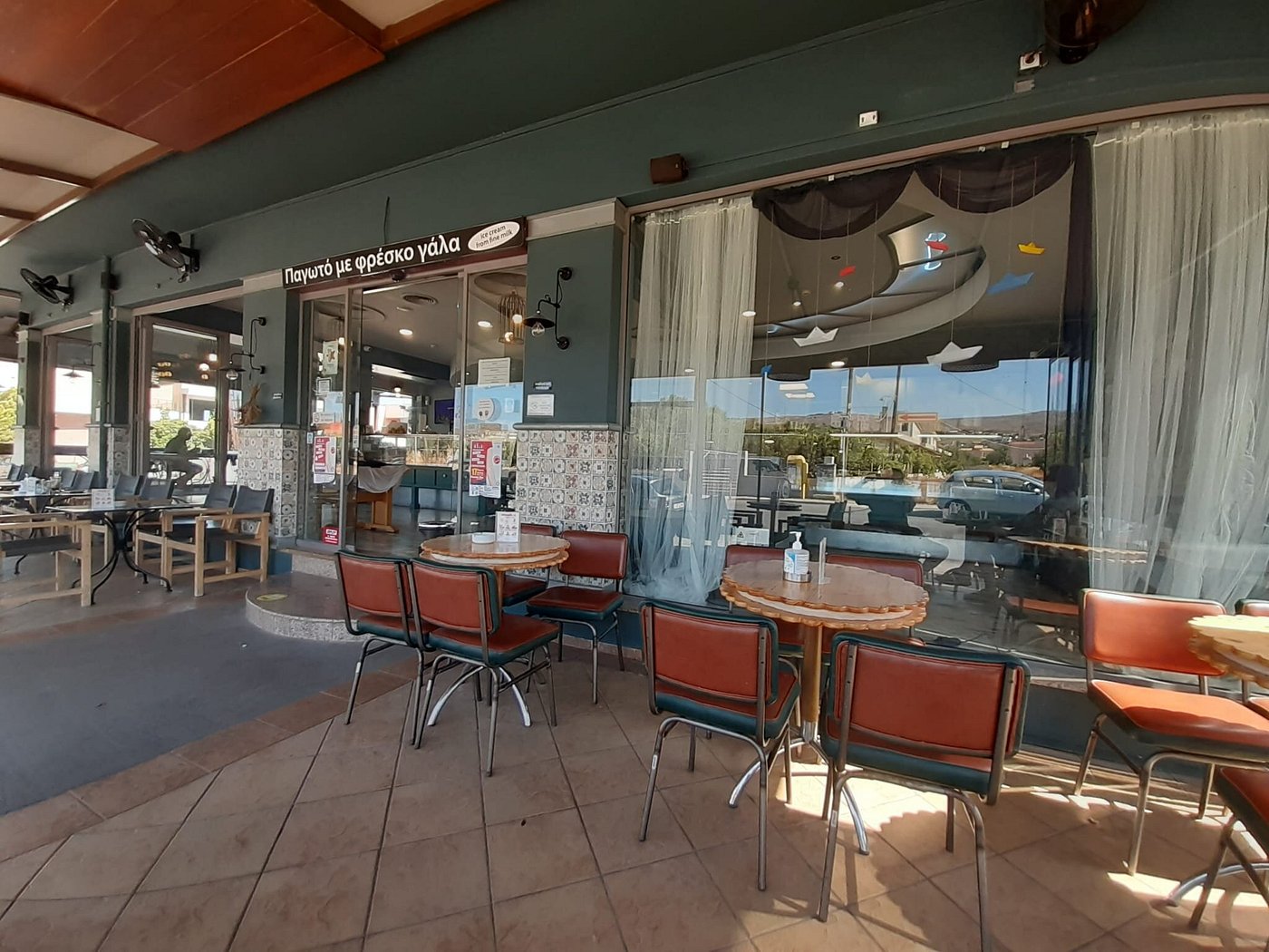 Ο ΧΩΡΟΣ ΜΑΣ 