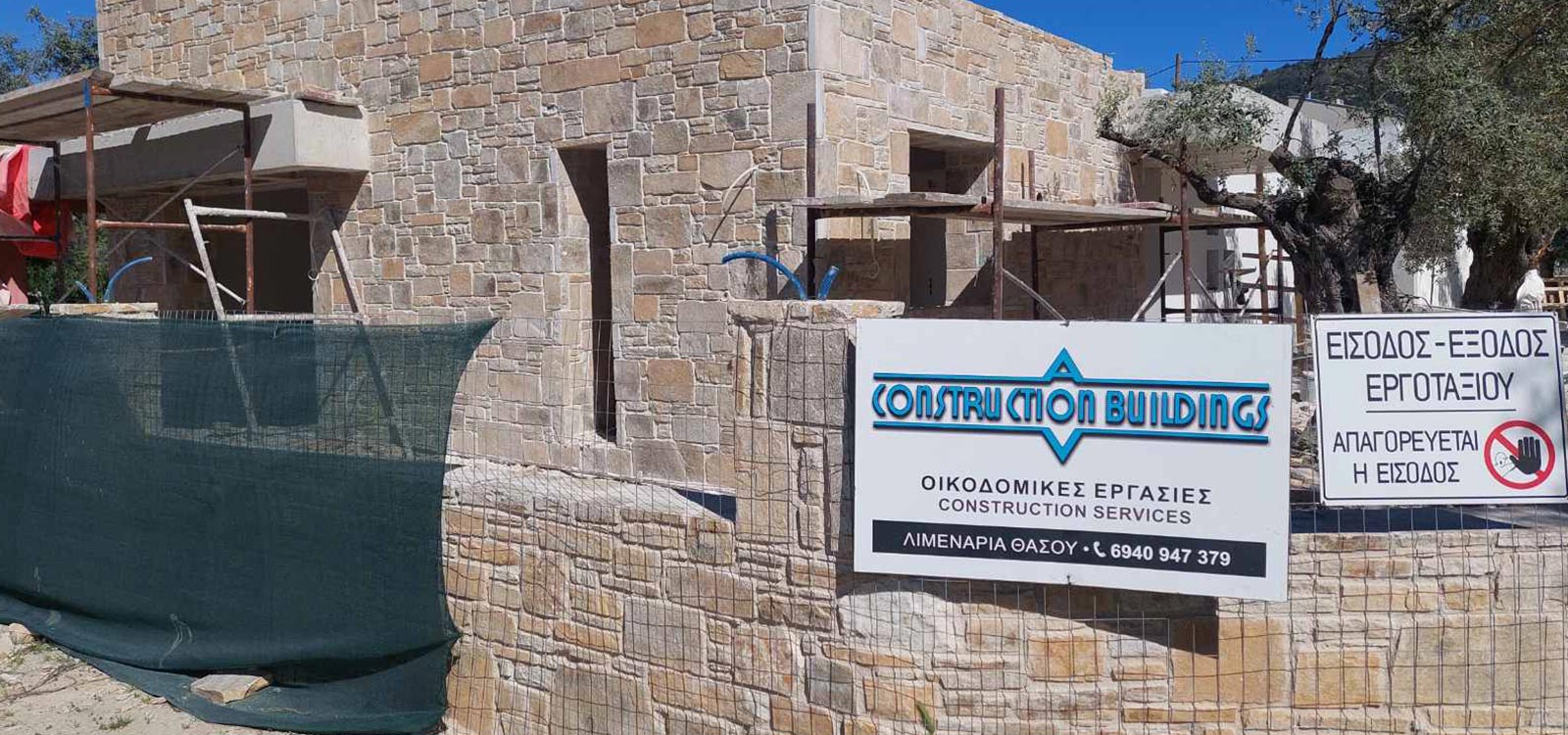 Εξειδικευμένο Προσωπικό 