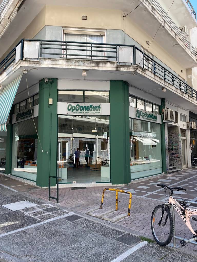 Η ομάδα μας 