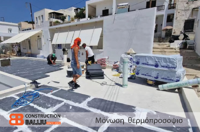 Τεχνικές Εργασίες & Ενεργειακές Λύσεις 