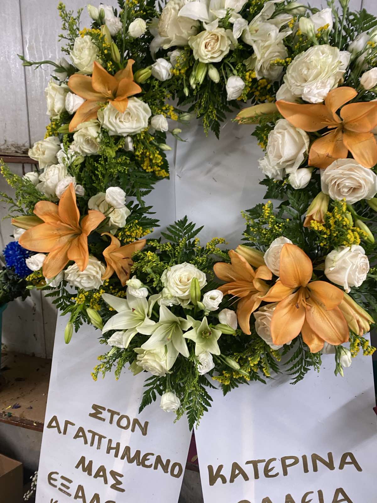 ΣΧΕΤΙΚΑ ΜΕ ΕΜΑΣ 