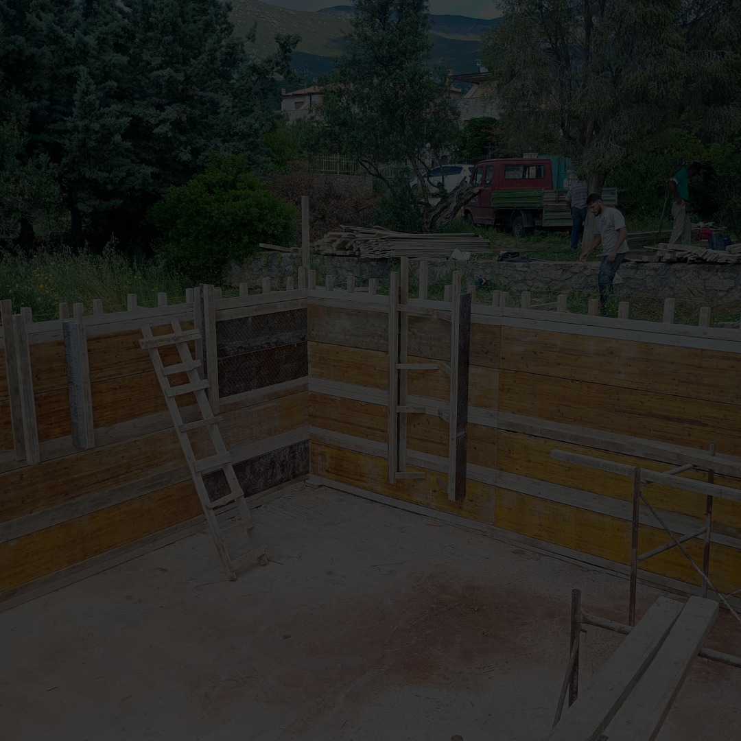 ΕΠΙΚΟΙΝΩΝΗΣΤΕ ΜΑΖΙ ΜΑΣ 