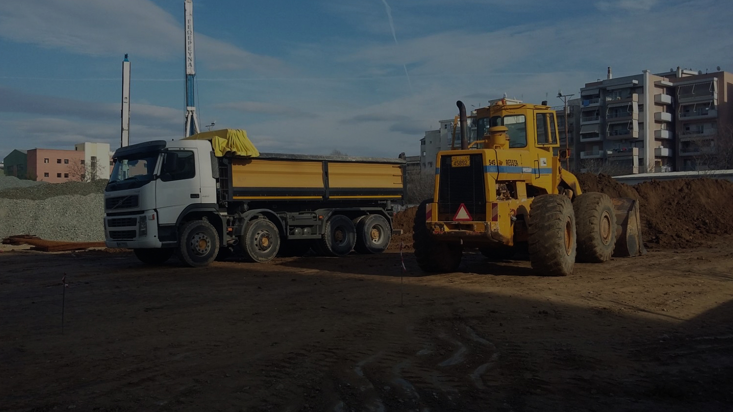 Επικοινωνήστε μαζί μας 