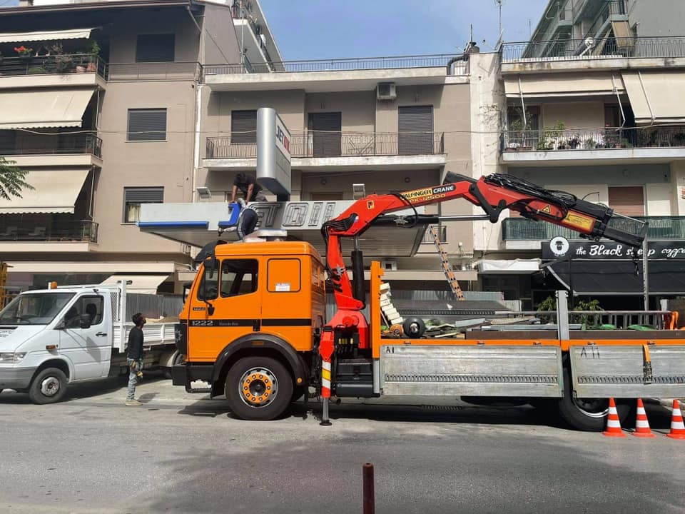 Ανυψωτικά Μηχανήματα 