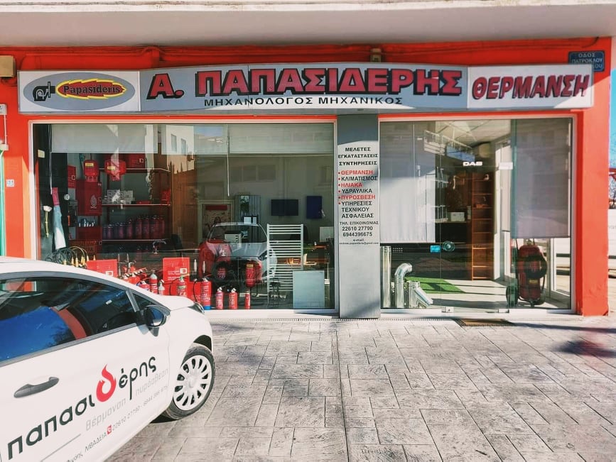 Θέρμανση & Πυρασφάλεια με Αξιοπιστία 